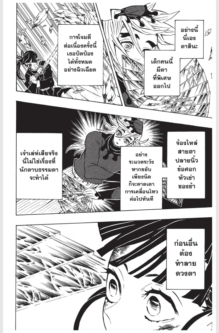 เธ”เธฒเธเธเธดเธเธฒเธ•เธญเธชเธนเธฃ