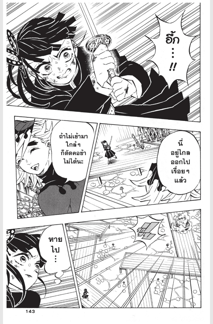 เธ”เธฒเธเธเธดเธเธฒเธ•เธญเธชเธนเธฃ