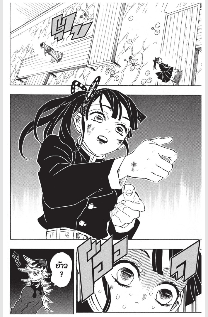 เธ”เธฒเธเธเธดเธเธฒเธ•เธญเธชเธนเธฃ