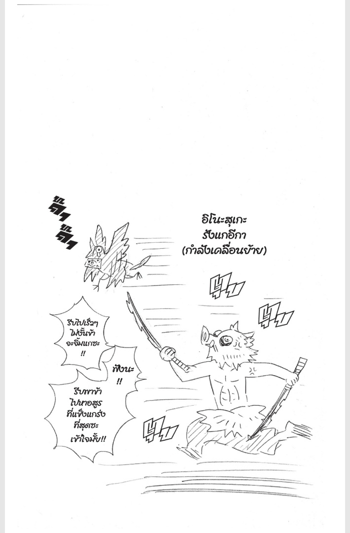 เธ”เธฒเธเธเธดเธเธฒเธ•เธญเธชเธนเธฃ