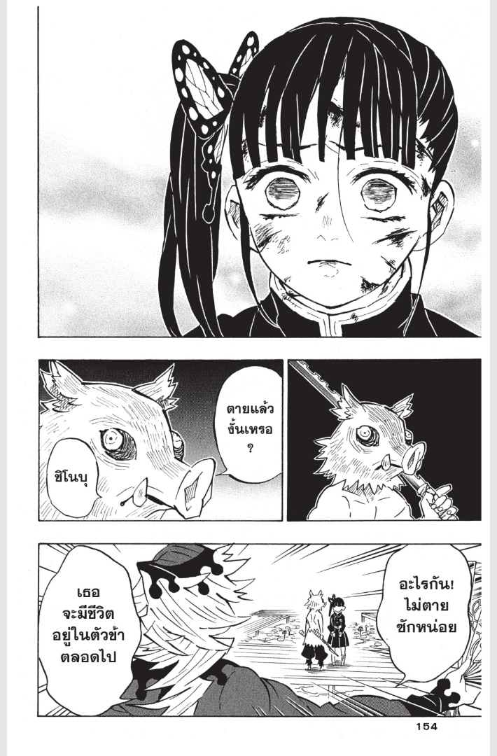 เธ”เธฒเธเธเธดเธเธฒเธ•เธญเธชเธนเธฃ