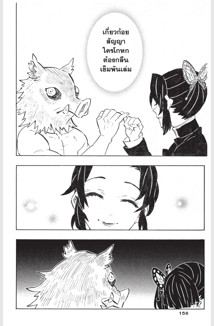 เธ”เธฒเธเธเธดเธเธฒเธ•เธญเธชเธนเธฃ