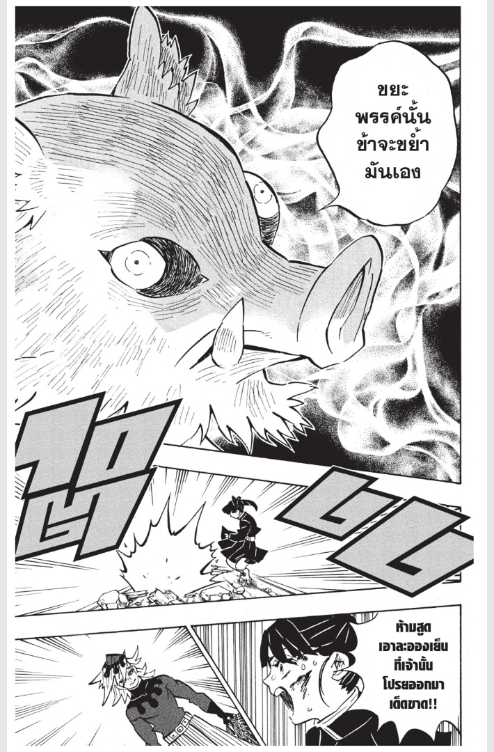 เธ”เธฒเธเธเธดเธเธฒเธ•เธญเธชเธนเธฃ