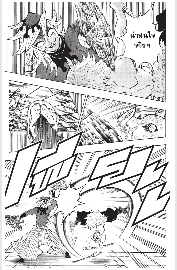 เธ”เธฒเธเธเธดเธเธฒเธ•เธญเธชเธนเธฃ