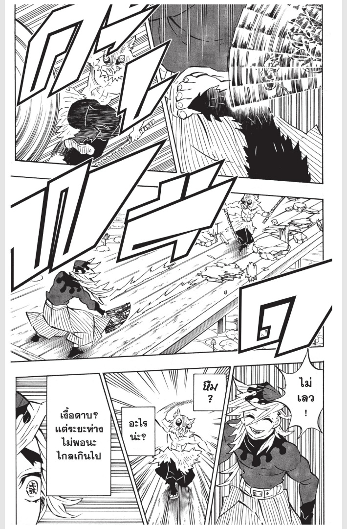 เธ”เธฒเธเธเธดเธเธฒเธ•เธญเธชเธนเธฃ