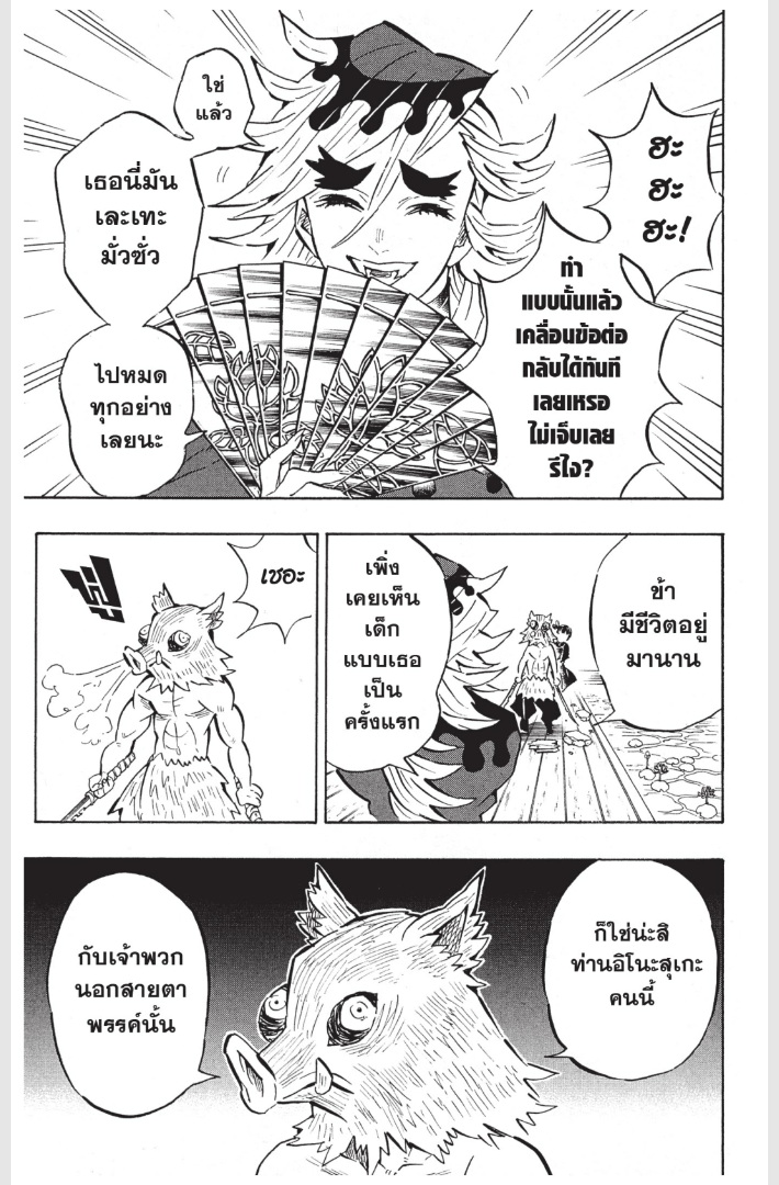 เธ”เธฒเธเธเธดเธเธฒเธ•เธญเธชเธนเธฃ