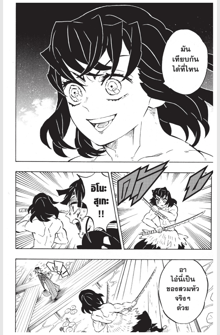 เธ”เธฒเธเธเธดเธเธฒเธ•เธญเธชเธนเธฃ