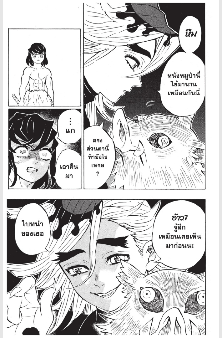 เธ”เธฒเธเธเธดเธเธฒเธ•เธญเธชเธนเธฃ