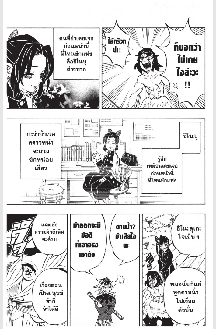 เธ”เธฒเธเธเธดเธเธฒเธ•เธญเธชเธนเธฃ