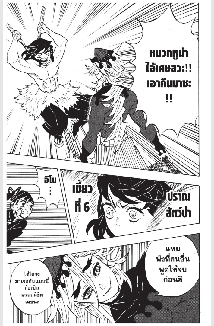 เธ”เธฒเธเธเธดเธเธฒเธ•เธญเธชเธนเธฃ