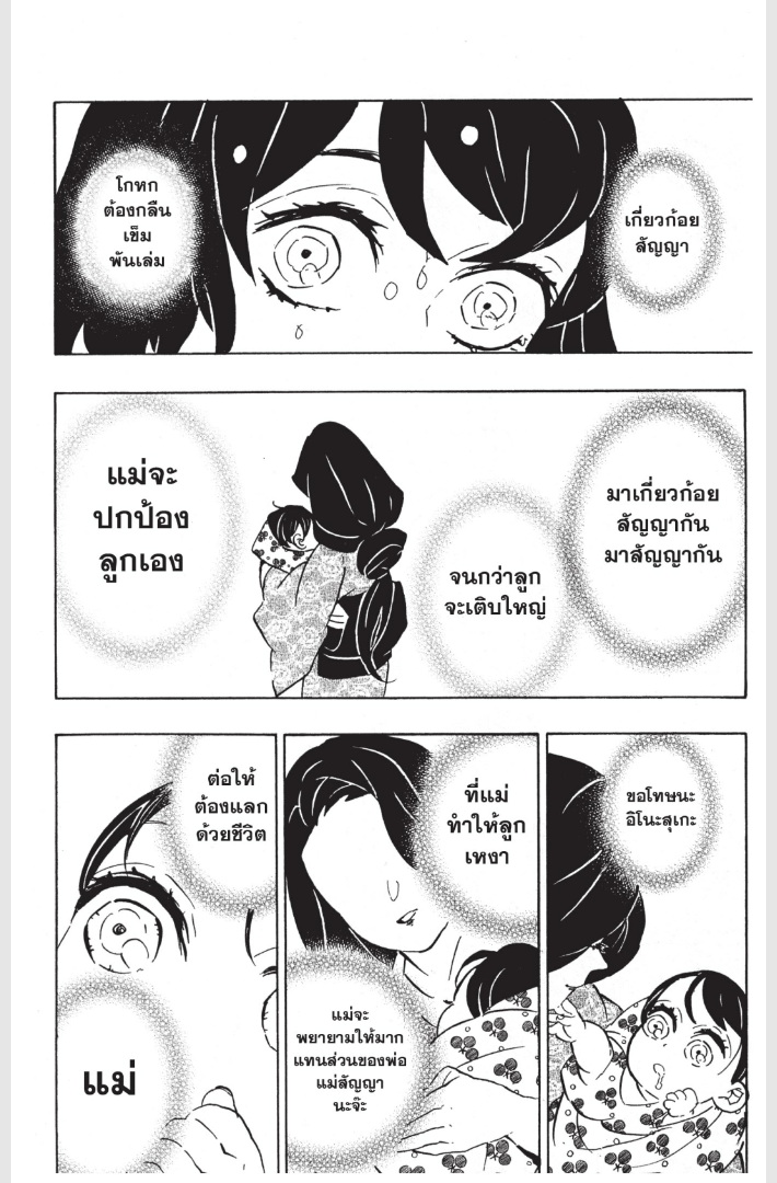 เธ”เธฒเธเธเธดเธเธฒเธ•เธญเธชเธนเธฃ