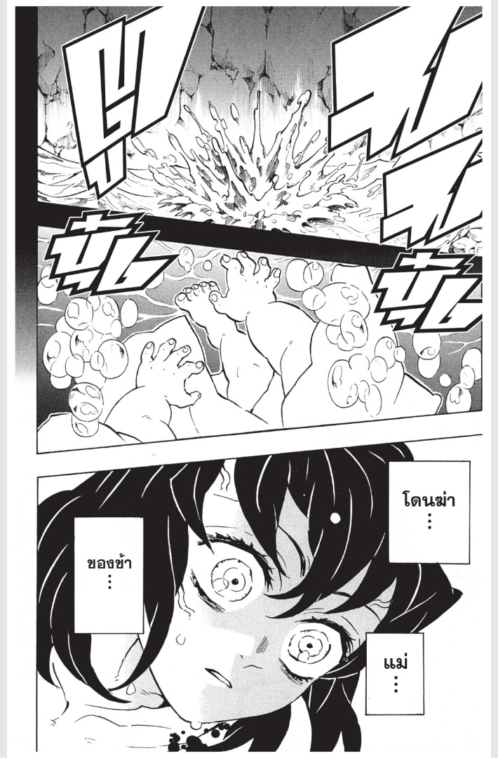 เธ”เธฒเธเธเธดเธเธฒเธ•เธญเธชเธนเธฃ