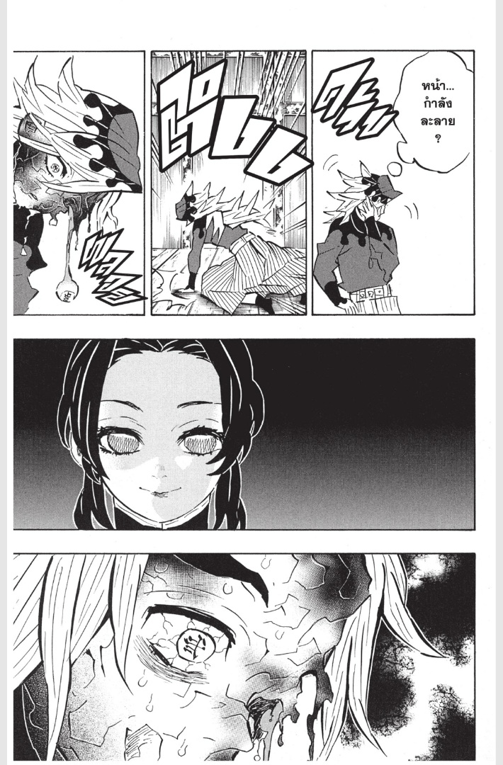 เธ”เธฒเธเธเธดเธเธฒเธ•เธญเธชเธนเธฃ