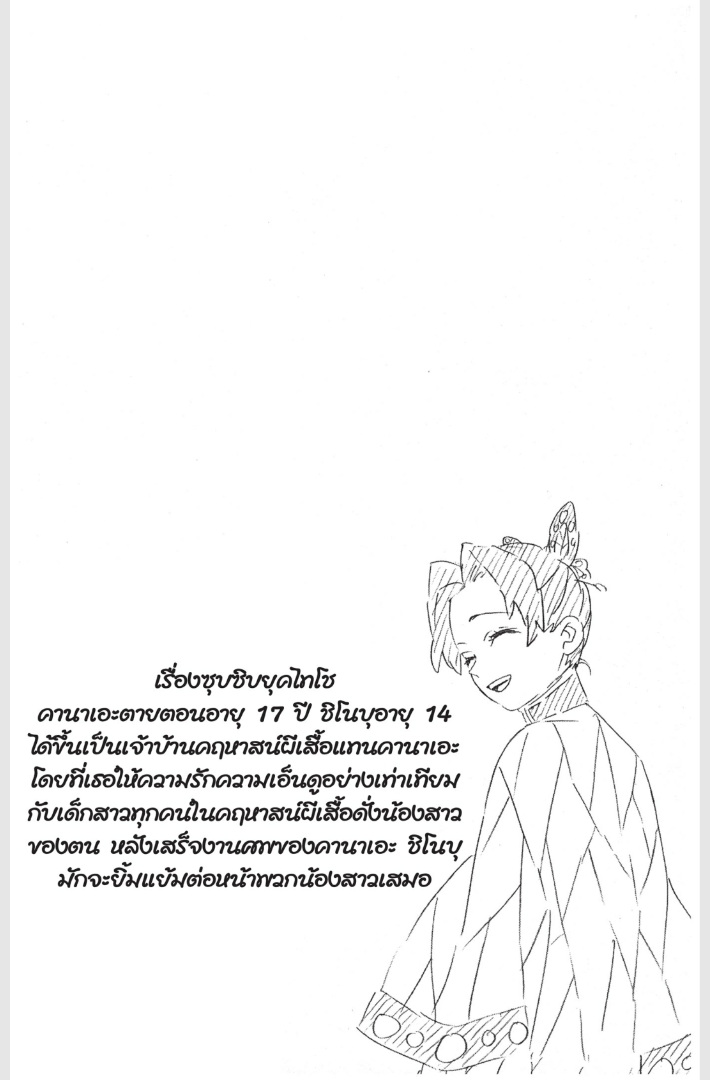 เธ”เธฒเธเธเธดเธเธฒเธ•เธญเธชเธนเธฃ