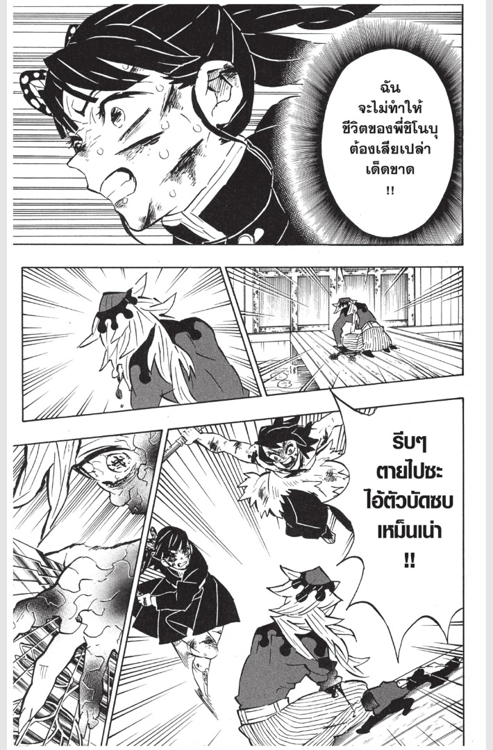 เธ”เธฒเธเธเธดเธเธฒเธ•เธญเธชเธนเธฃ