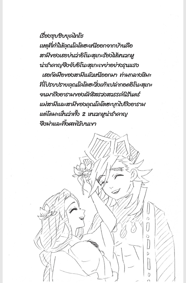 เธ”เธฒเธเธเธดเธเธฒเธ•เธญเธชเธนเธฃ