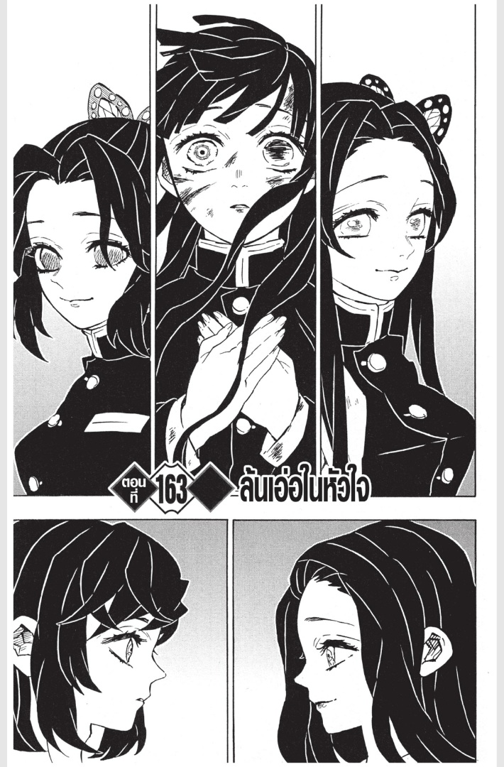 เธ”เธฒเธเธเธดเธเธฒเธ•เธญเธชเธนเธฃ