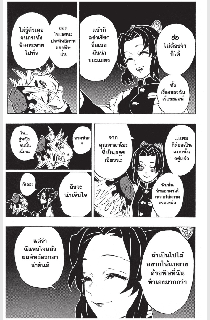 เธ”เธฒเธเธเธดเธเธฒเธ•เธญเธชเธนเธฃ