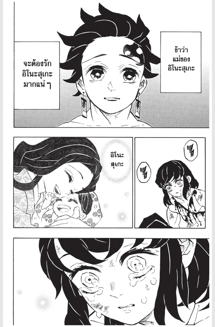 เธ”เธฒเธเธเธดเธเธฒเธ•เธญเธชเธนเธฃ