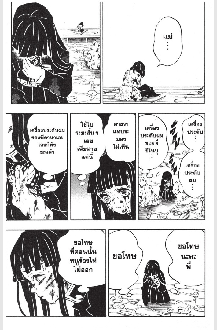 เธ”เธฒเธเธเธดเธเธฒเธ•เธญเธชเธนเธฃ