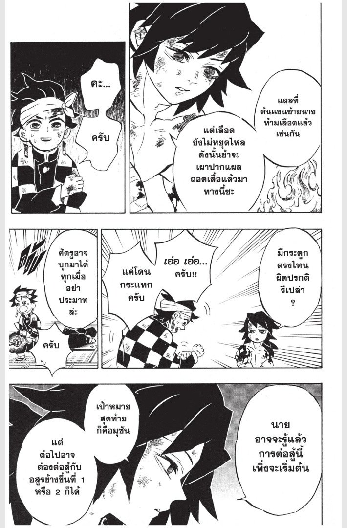 เธ”เธฒเธเธเธดเธเธฒเธ•เธญเธชเธนเธฃ