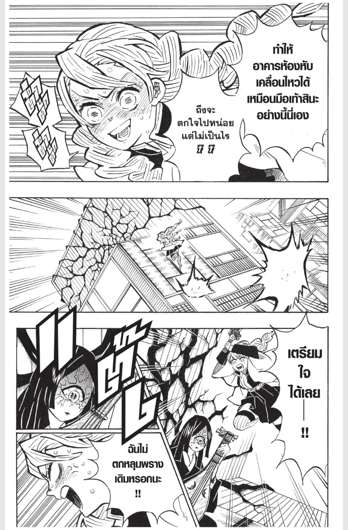 เธ”เธฒเธเธเธดเธเธฒเธ•เธญเธชเธนเธฃ