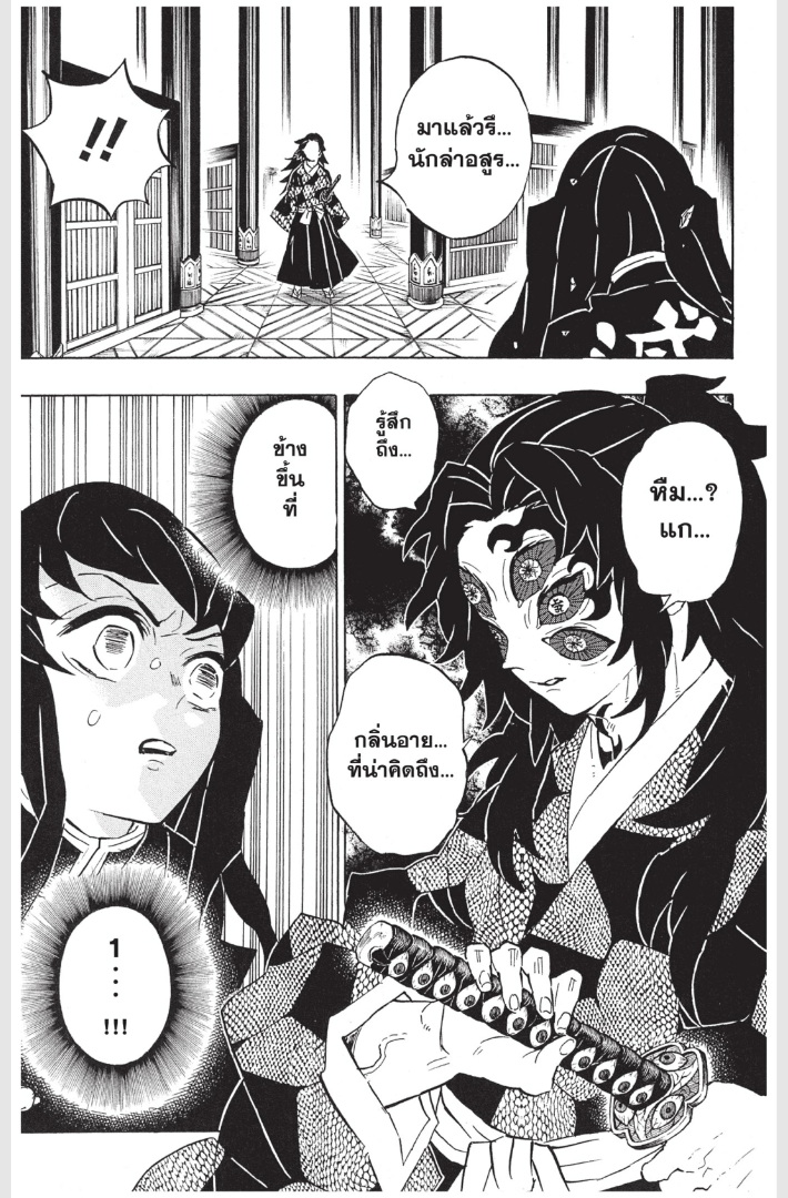 เธ”เธฒเธเธเธดเธเธฒเธ•เธญเธชเธนเธฃ