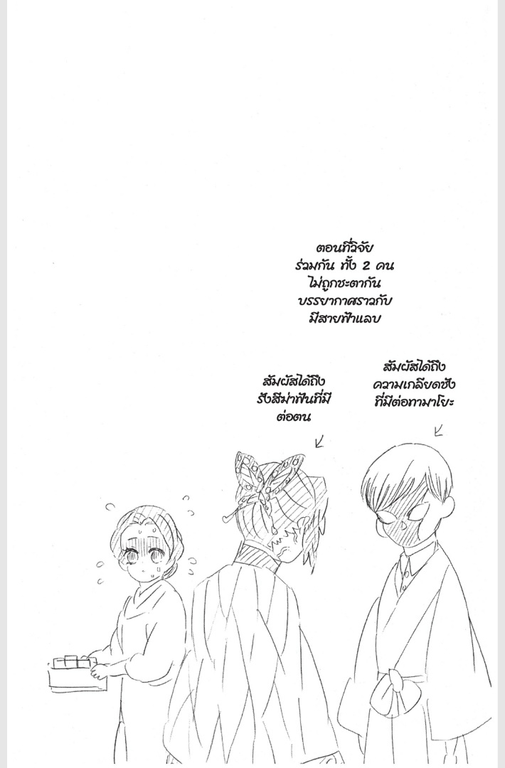 เธ”เธฒเธเธเธดเธเธฒเธ•เธญเธชเธนเธฃ