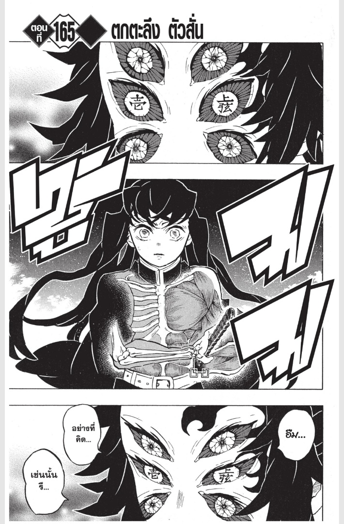 เธ”เธฒเธเธเธดเธเธฒเธ•เธญเธชเธนเธฃ