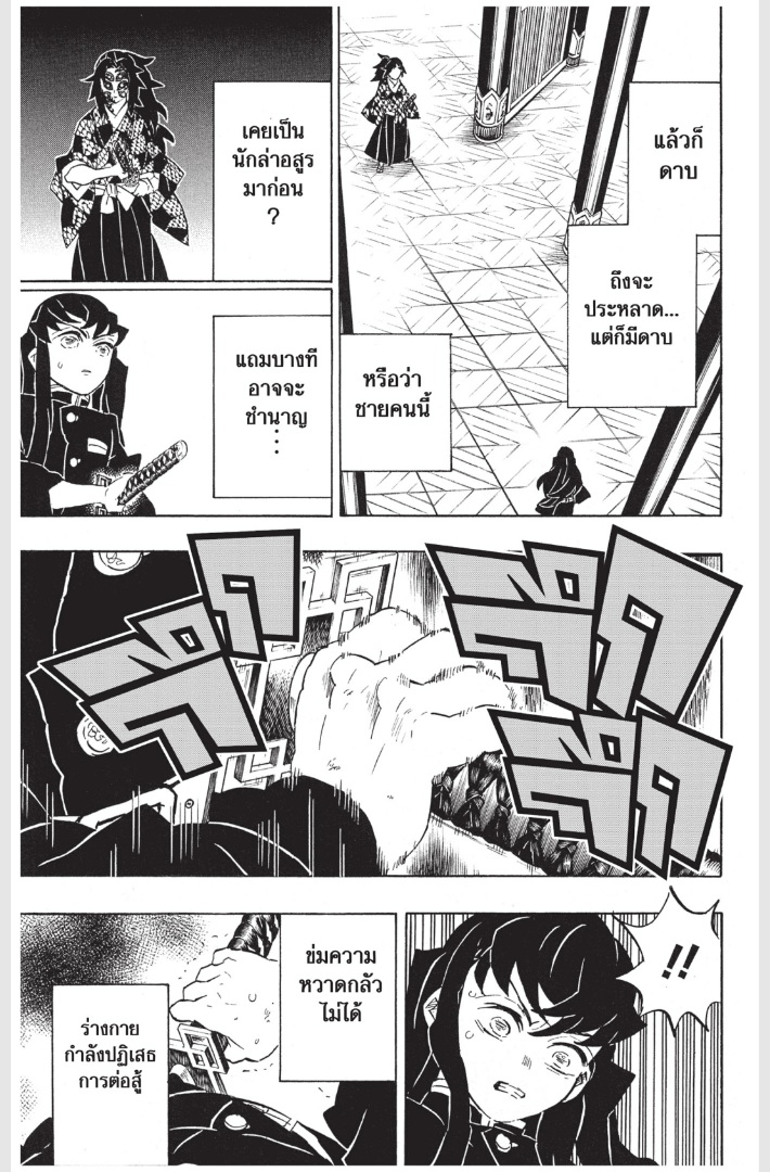 เธ”เธฒเธเธเธดเธเธฒเธ•เธญเธชเธนเธฃ