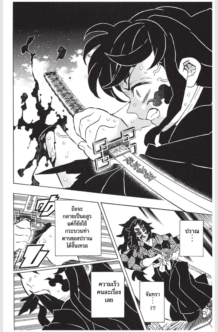 เธ”เธฒเธเธเธดเธเธฒเธ•เธญเธชเธนเธฃ