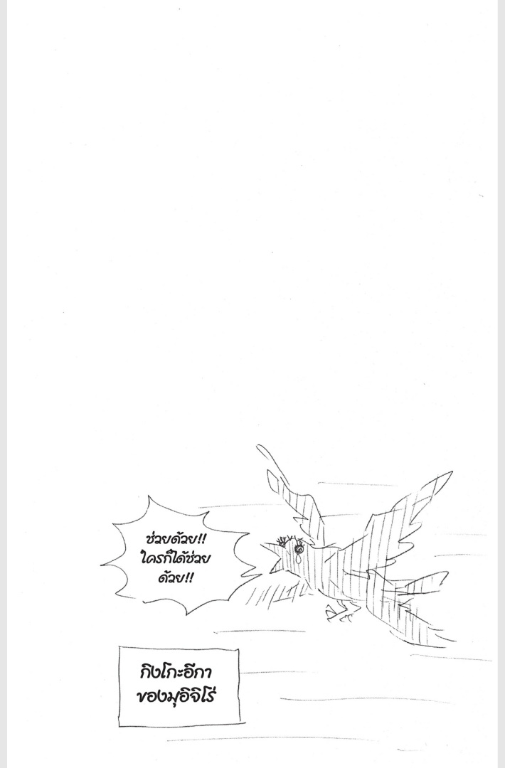 เธ”เธฒเธเธเธดเธเธฒเธ•เธญเธชเธนเธฃ