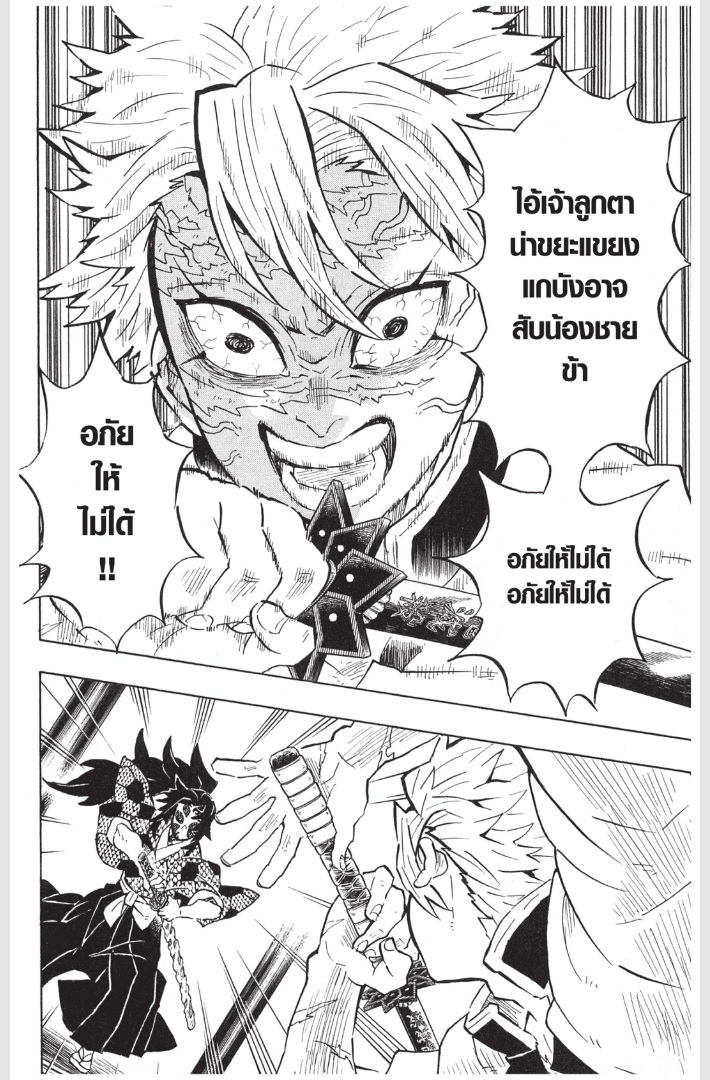 เธ”เธฒเธเธเธดเธเธฒเธ•เธญเธชเธนเธฃ