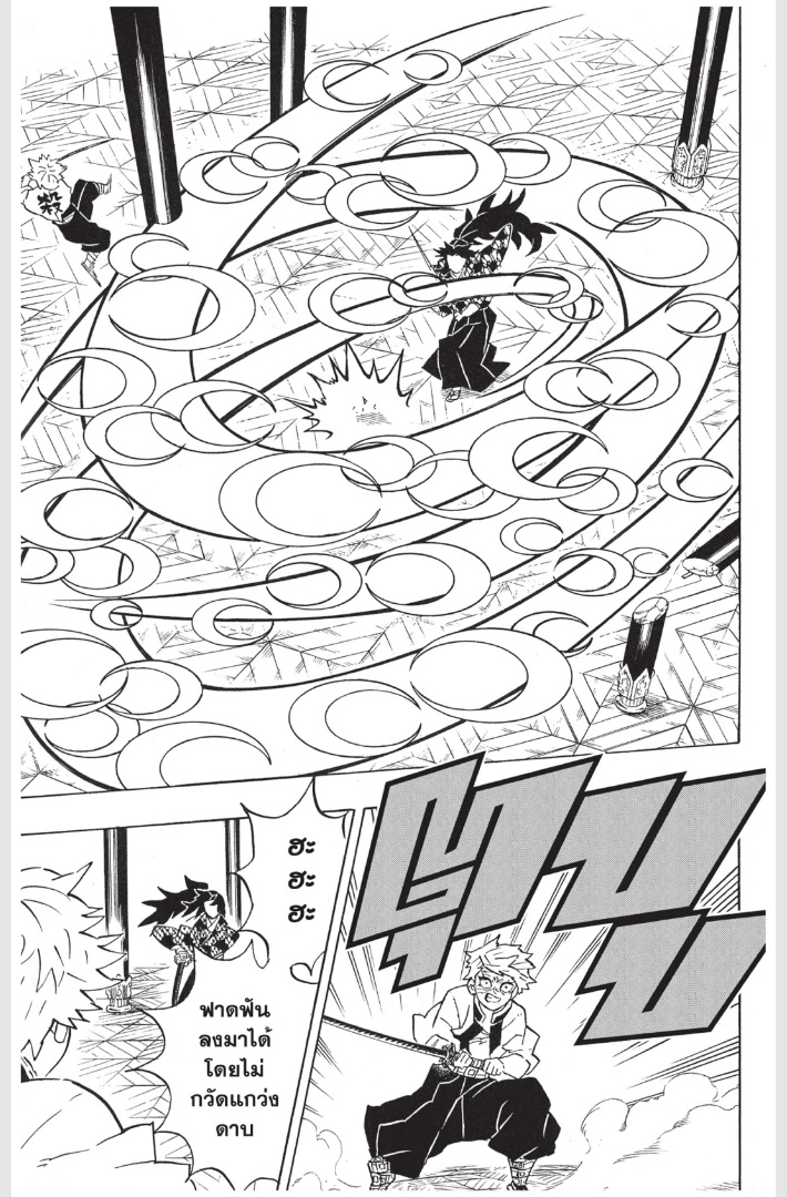 เธ”เธฒเธเธเธดเธเธฒเธ•เธญเธชเธนเธฃ