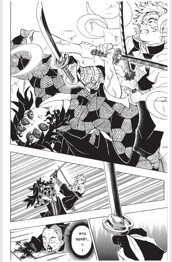 เธ”เธฒเธเธเธดเธเธฒเธ•เธญเธชเธนเธฃ