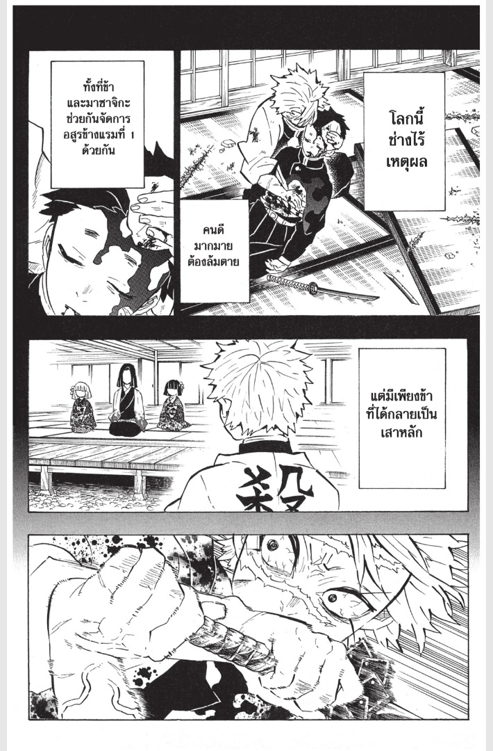 เธ”เธฒเธเธเธดเธเธฒเธ•เธญเธชเธนเธฃ