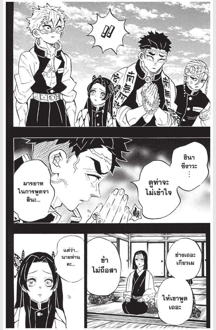 เธ”เธฒเธเธเธดเธเธฒเธ•เธญเธชเธนเธฃ