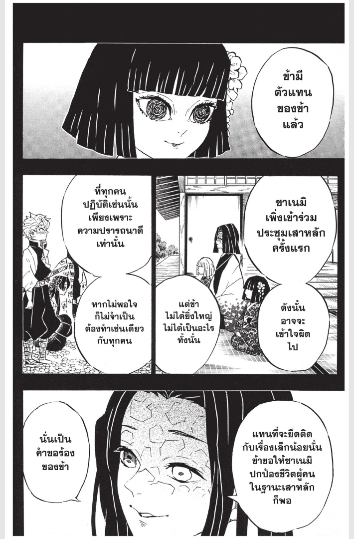 เธ”เธฒเธเธเธดเธเธฒเธ•เธญเธชเธนเธฃ