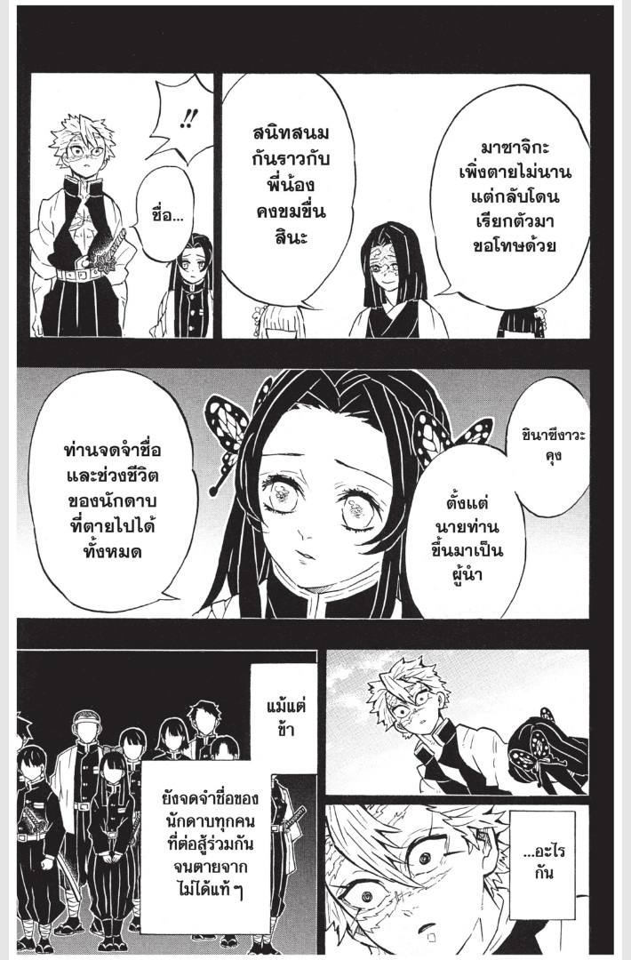 เธ”เธฒเธเธเธดเธเธฒเธ•เธญเธชเธนเธฃ