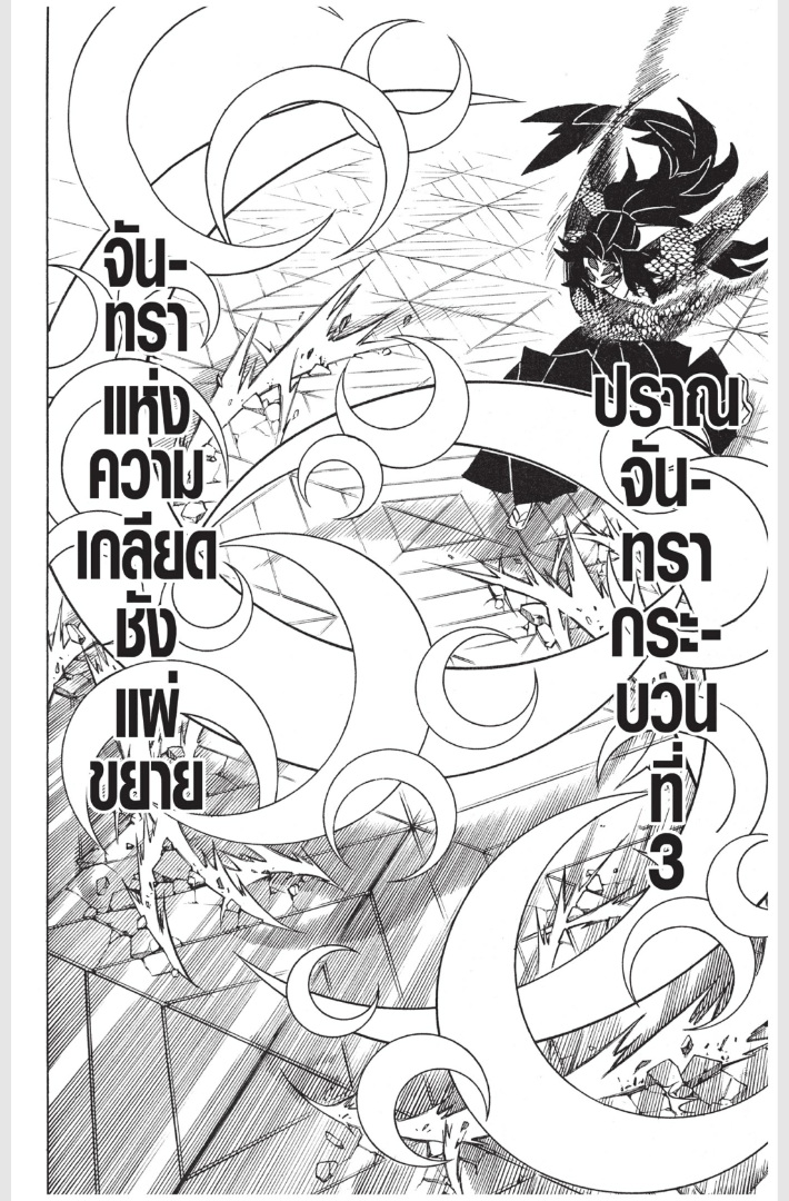 เธ”เธฒเธเธเธดเธเธฒเธ•เธญเธชเธนเธฃ