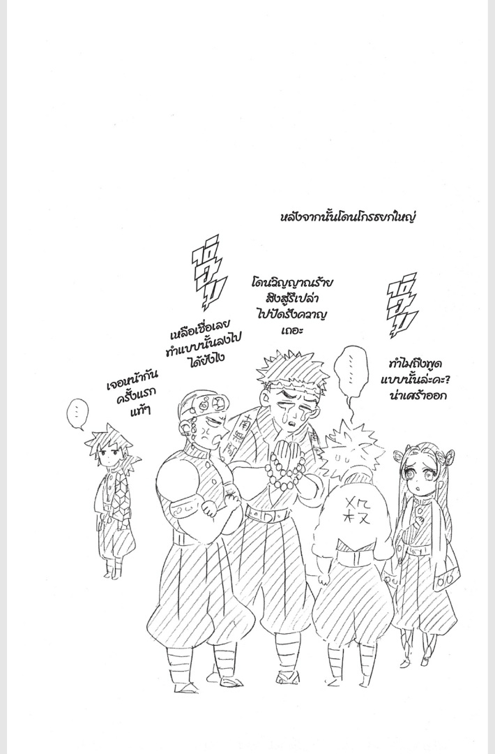 เธ”เธฒเธเธเธดเธเธฒเธ•เธญเธชเธนเธฃ