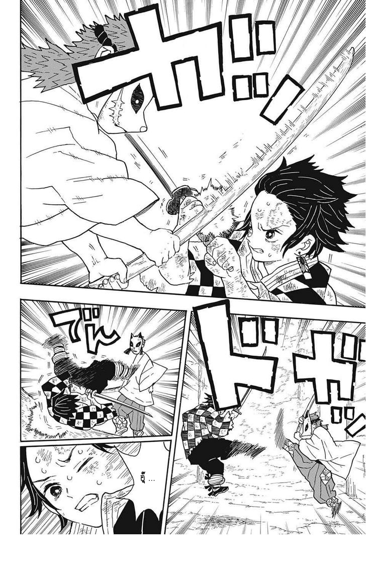 เธญเนเธฒเธ Kimetsu no Yaiba