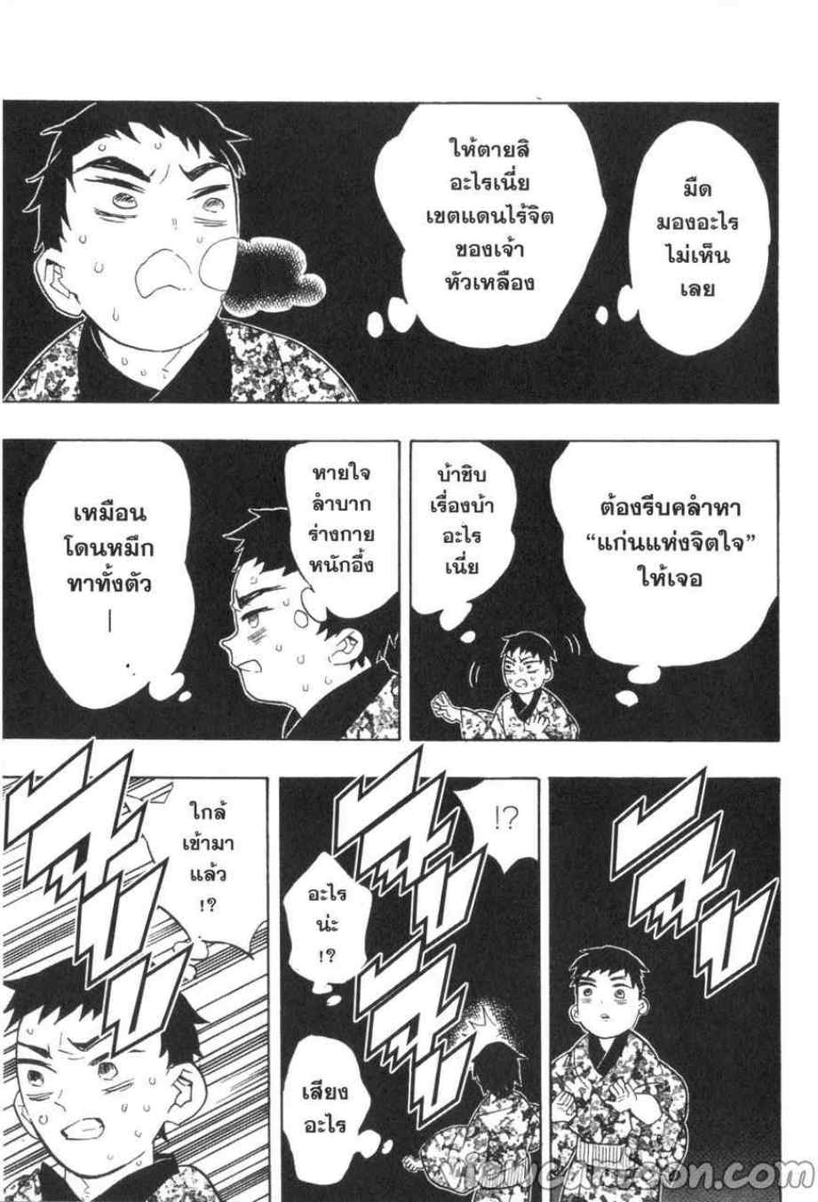 เธ”เธฒเธเธเธดเธเธฒเธ•เธญเธชเธนเธฃ