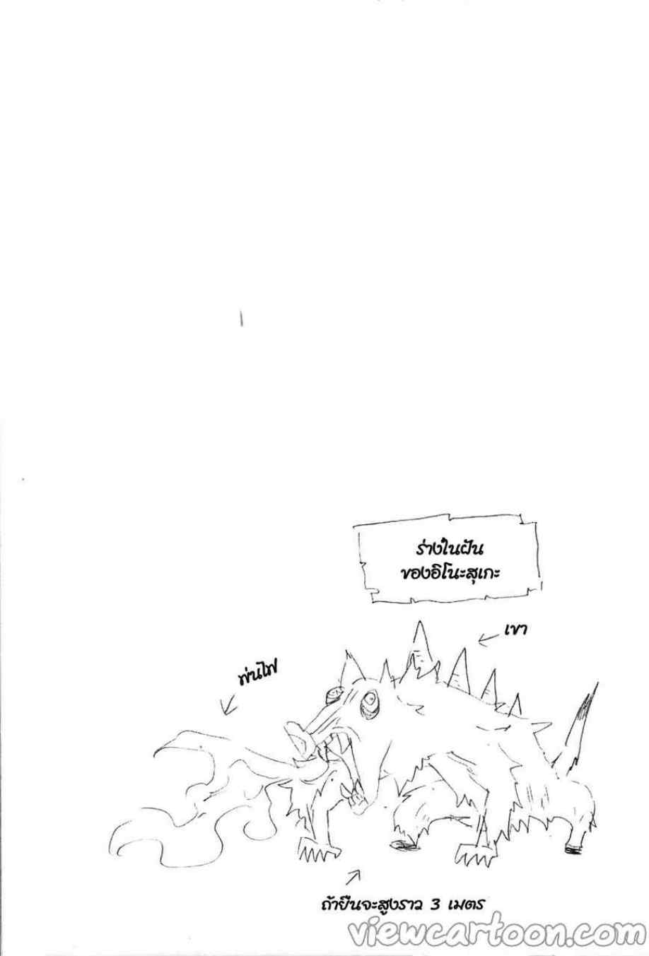 เธ”เธฒเธเธเธดเธเธฒเธ•เธญเธชเธนเธฃ
