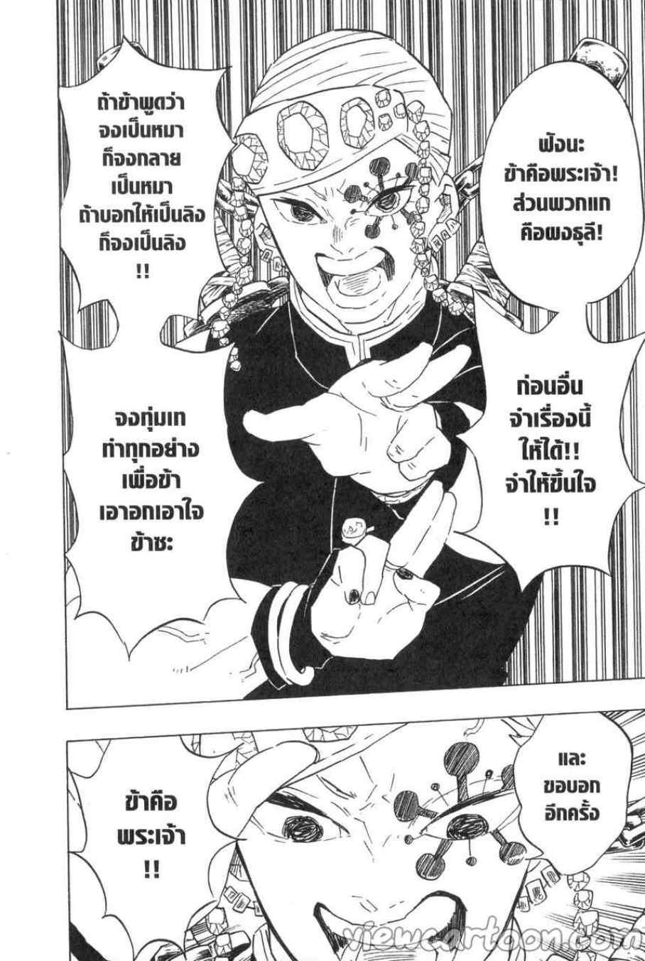 เธ”เธฒเธเธเธดเธเธฒเธ•เธญเธชเธนเธฃ