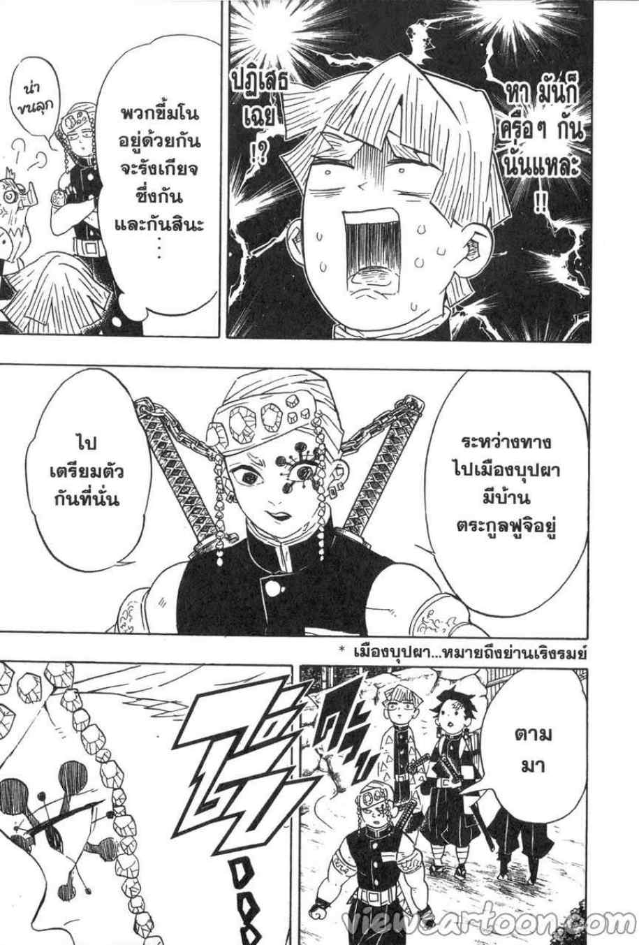 เธ”เธฒเธเธเธดเธเธฒเธ•เธญเธชเธนเธฃ