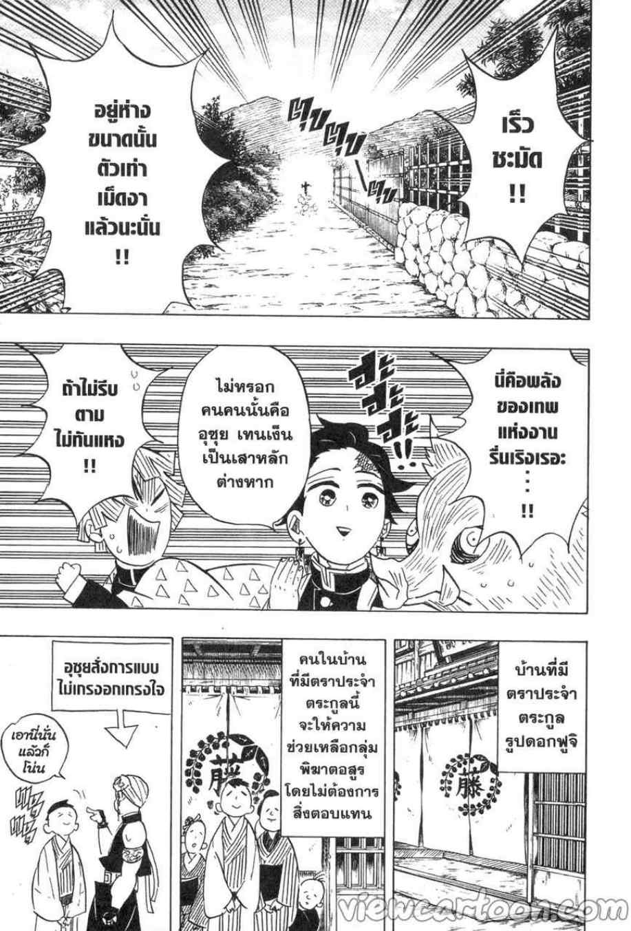 เธ”เธฒเธเธเธดเธเธฒเธ•เธญเธชเธนเธฃ