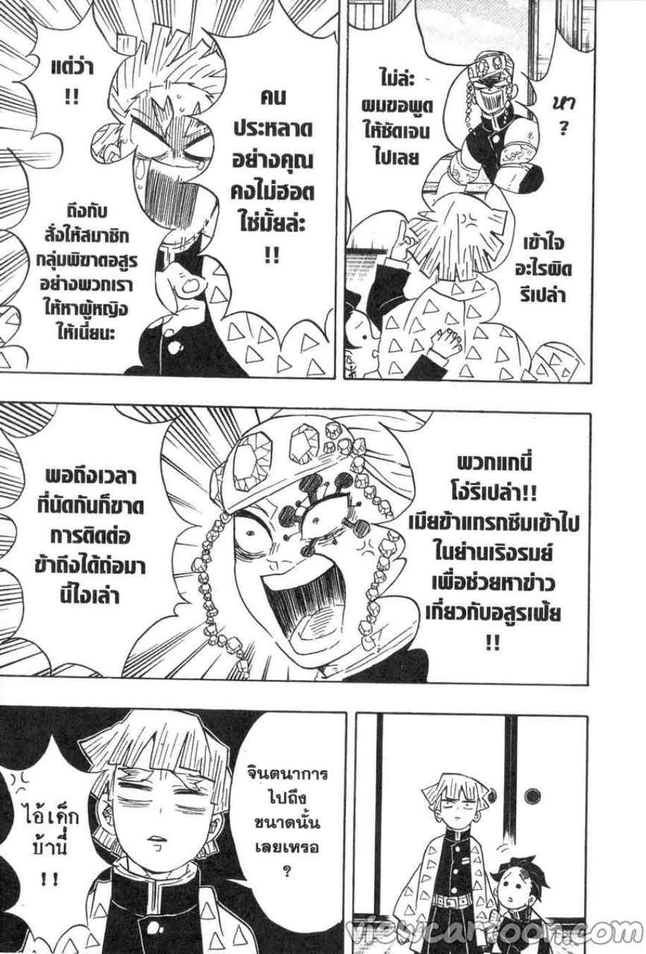 เธ”เธฒเธเธเธดเธเธฒเธ•เธญเธชเธนเธฃ