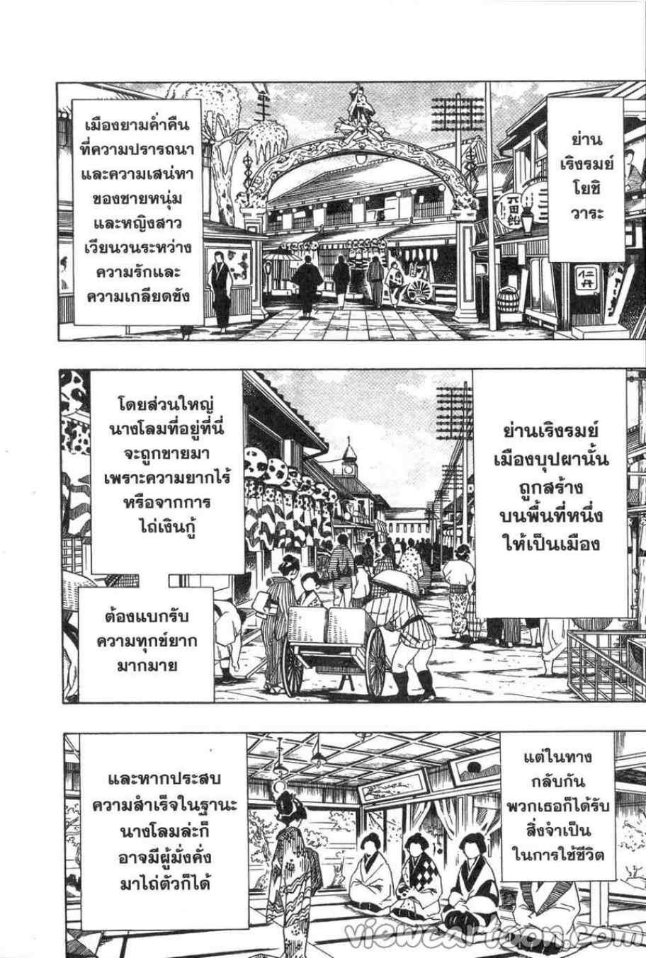เธ”เธฒเธเธเธดเธเธฒเธ•เธญเธชเธนเธฃ