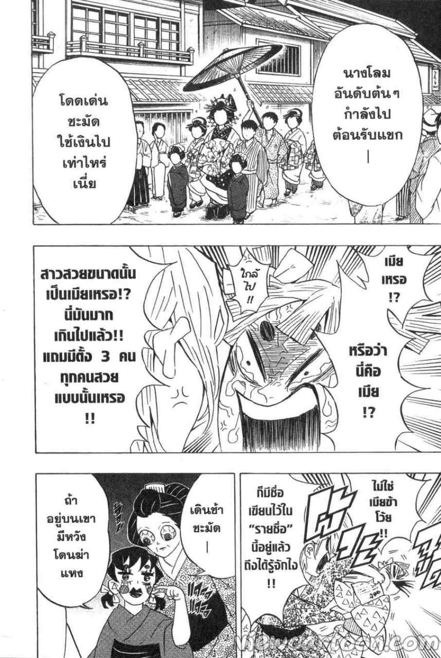 เธ”เธฒเธเธเธดเธเธฒเธ•เธญเธชเธนเธฃ